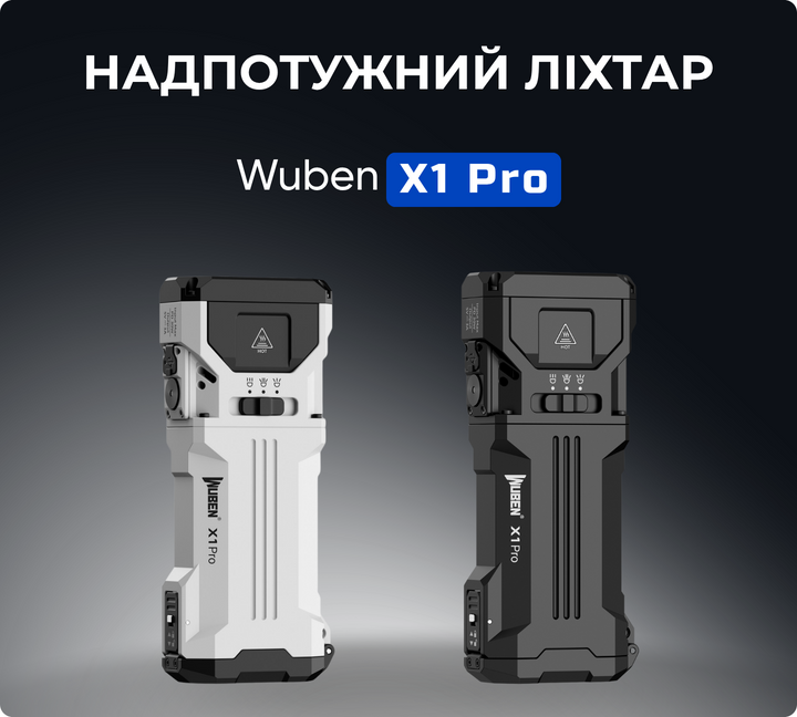 wuben x1 pro