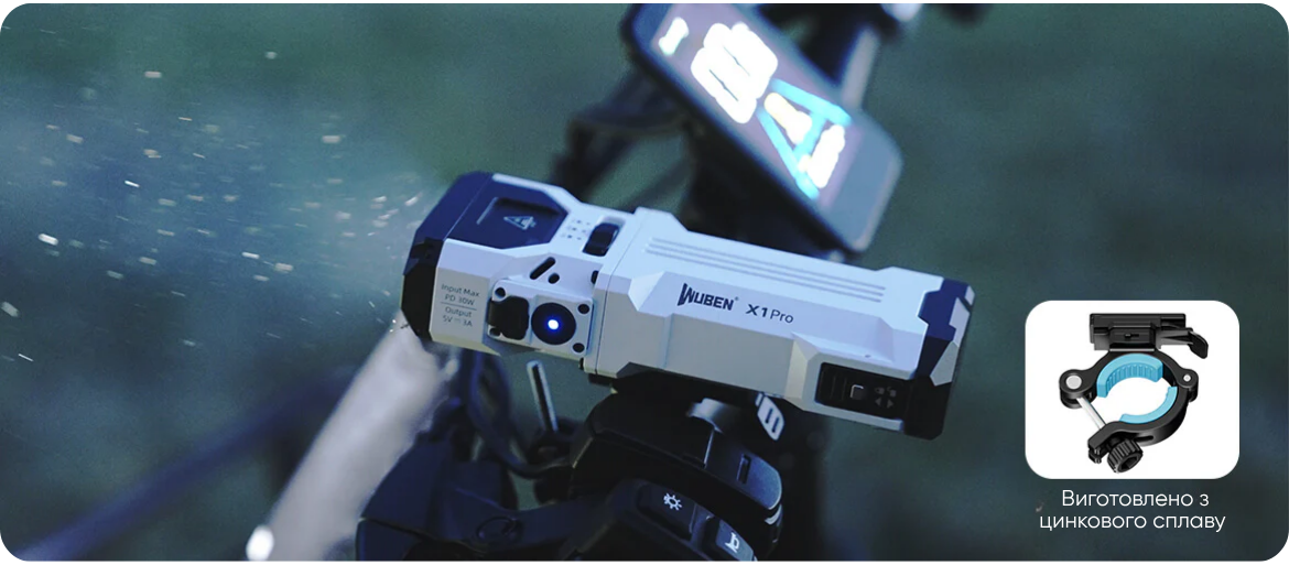 WUBEN X1 Pro на велосипеді