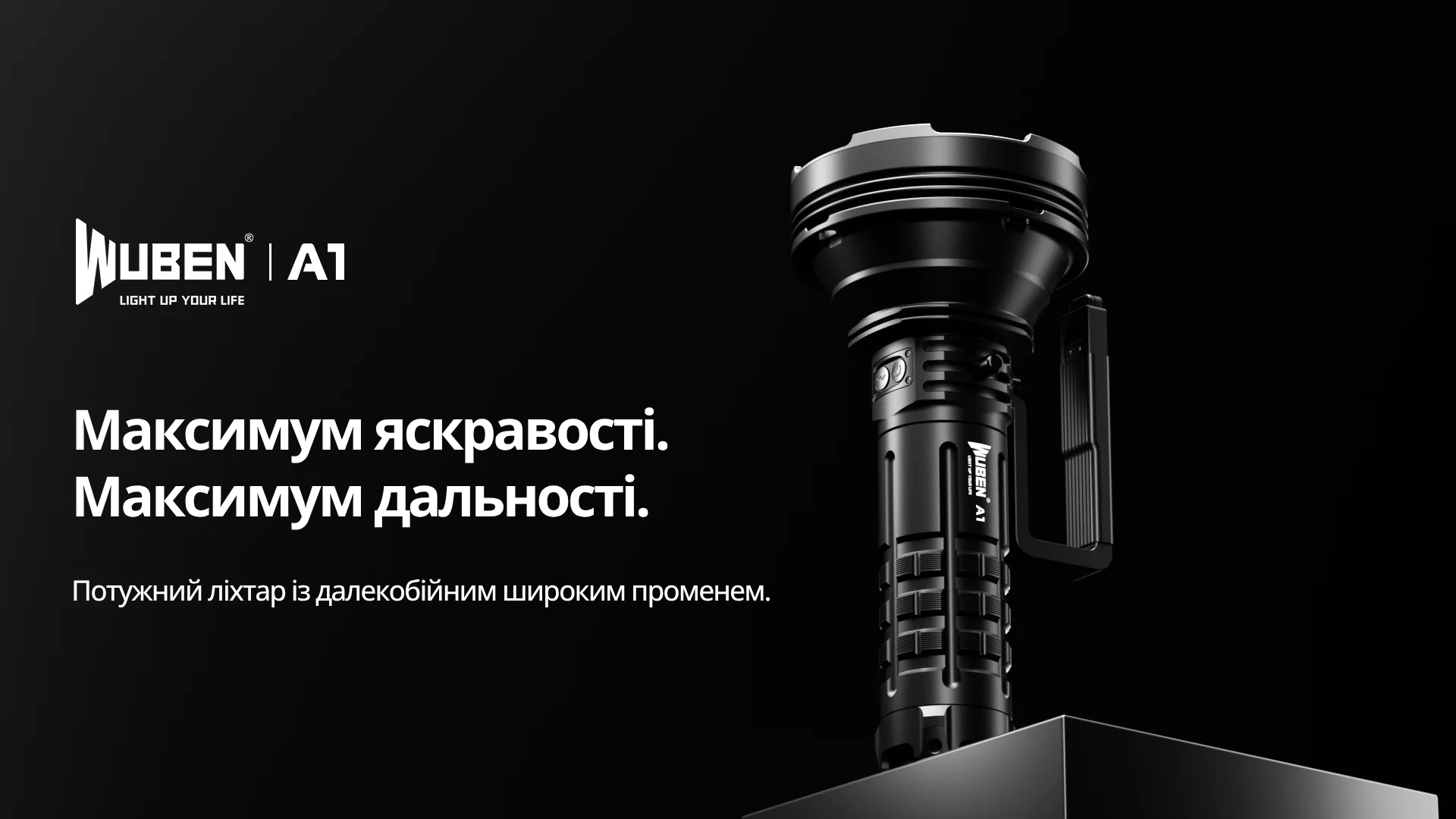 WUBEN A1 — портативний прожектор 20000 лм