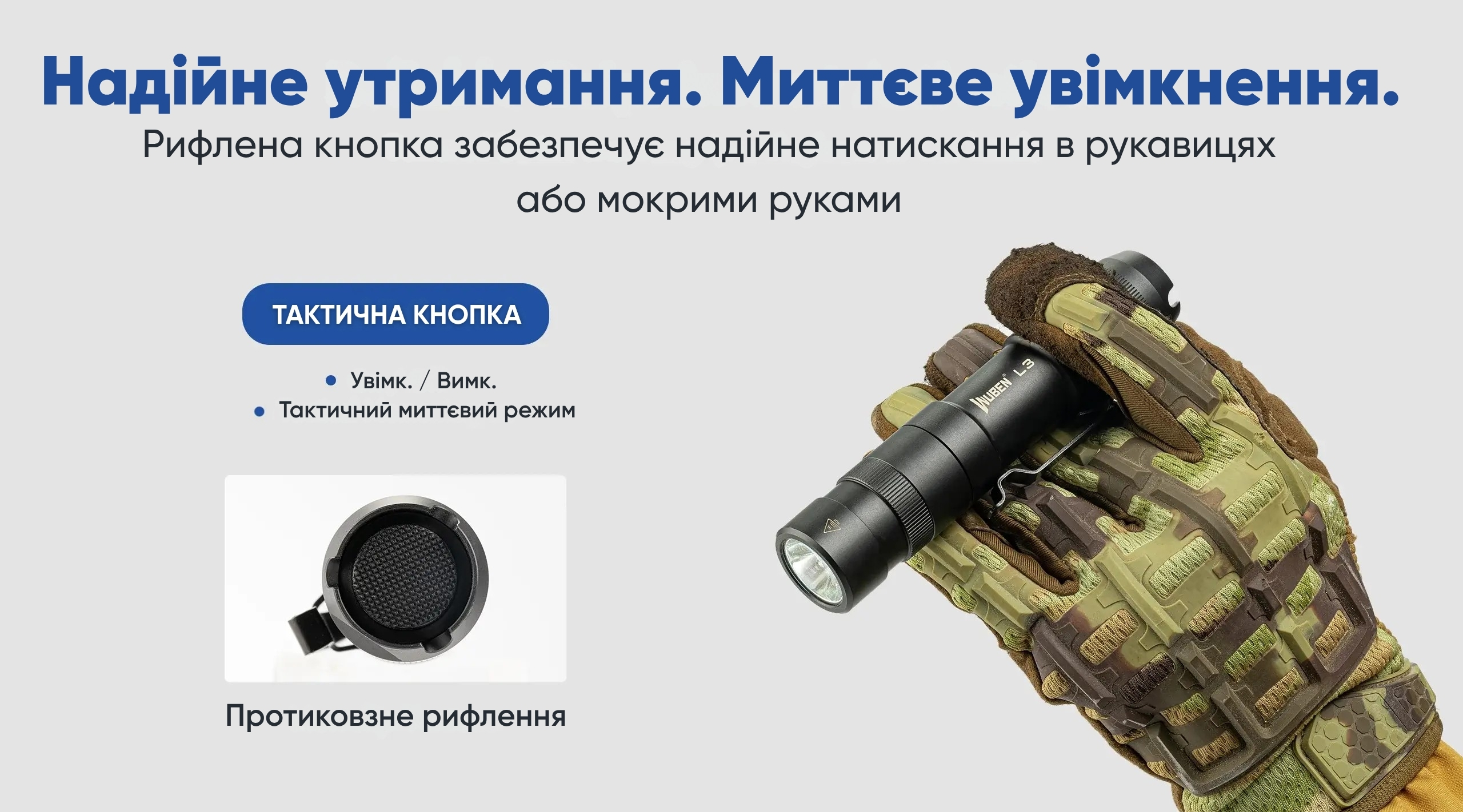 Wuben L3 швидке заряджання Type-C